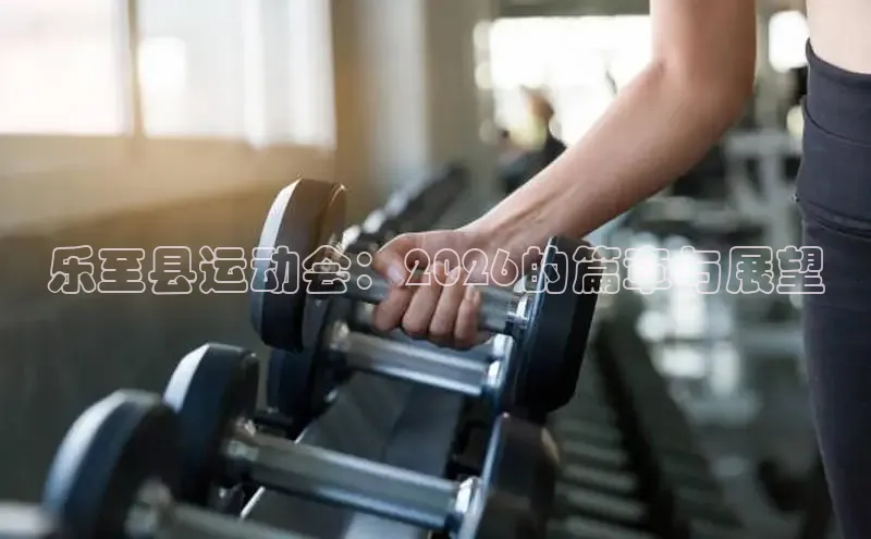 意昂体育2