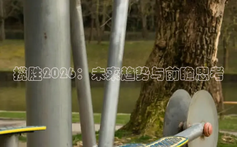 意昂2官方网站